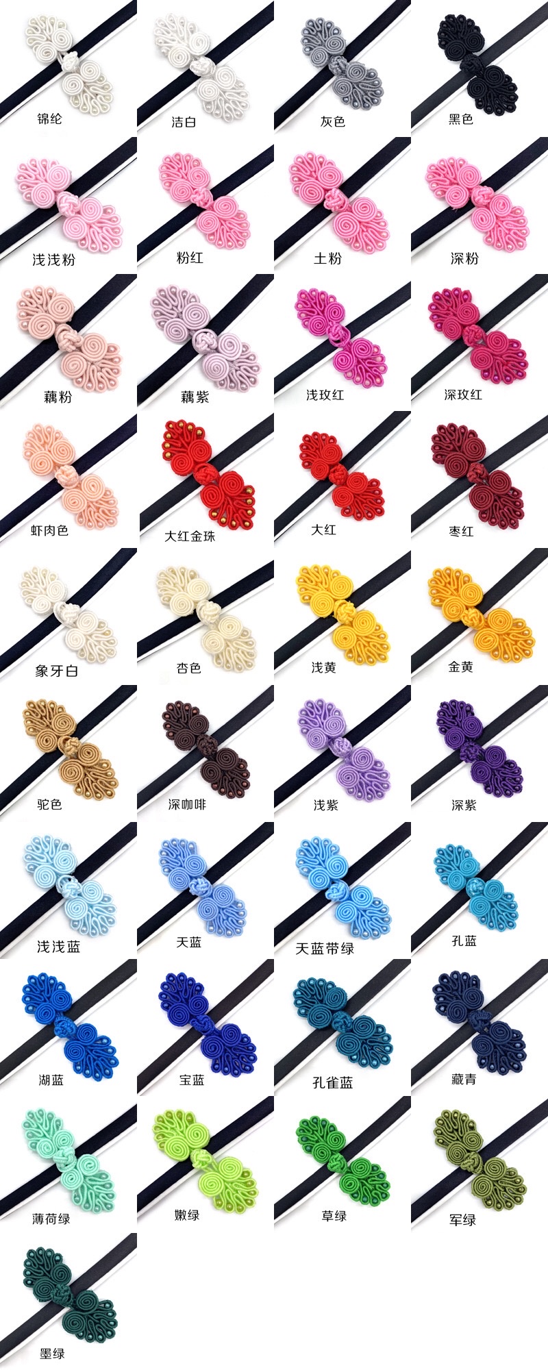 七珠旗袍唐装盘扣详情图11