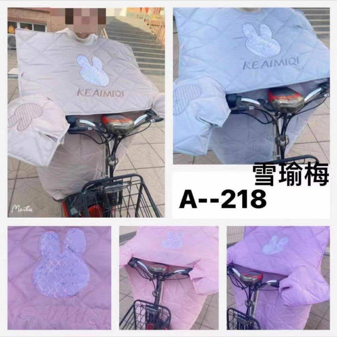 夏季新款挡风被