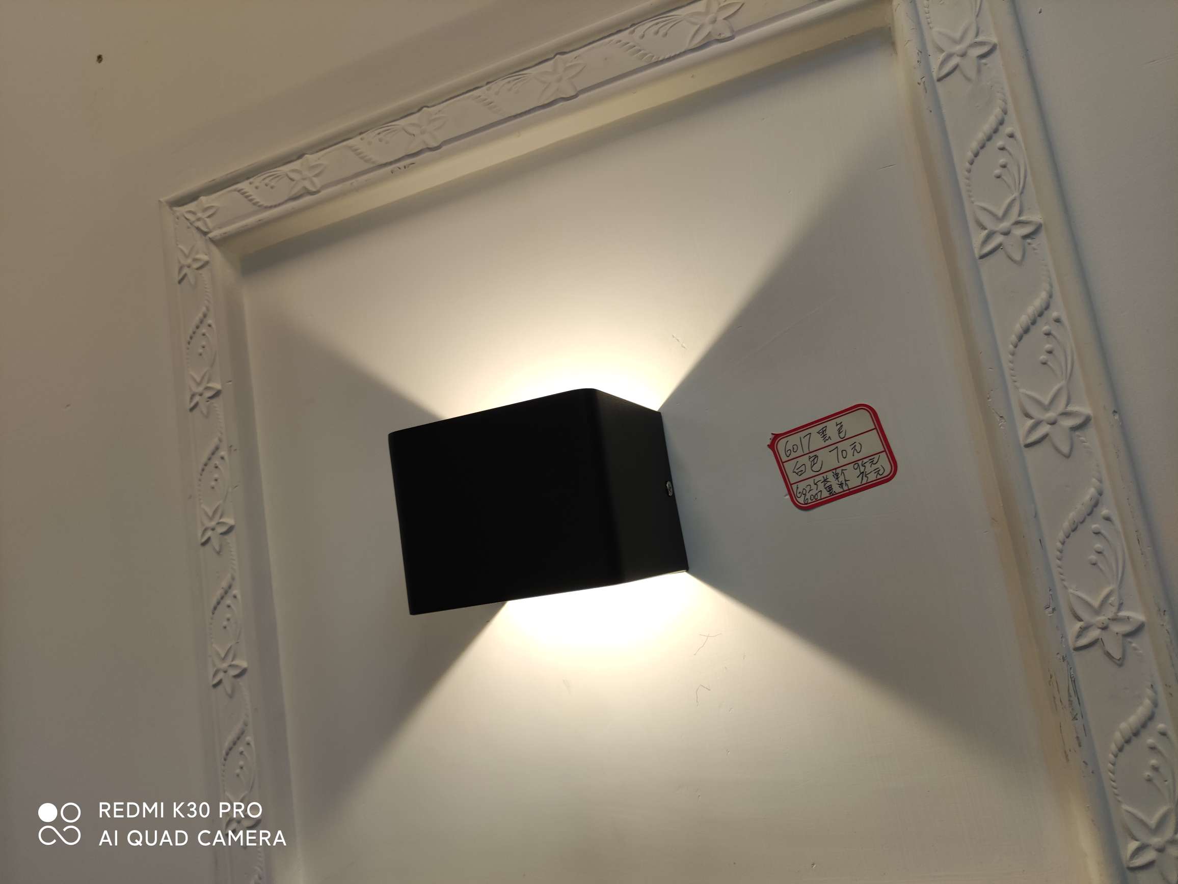 The 6017 outdoor and indoor wall lamps are black and white Application Scenario