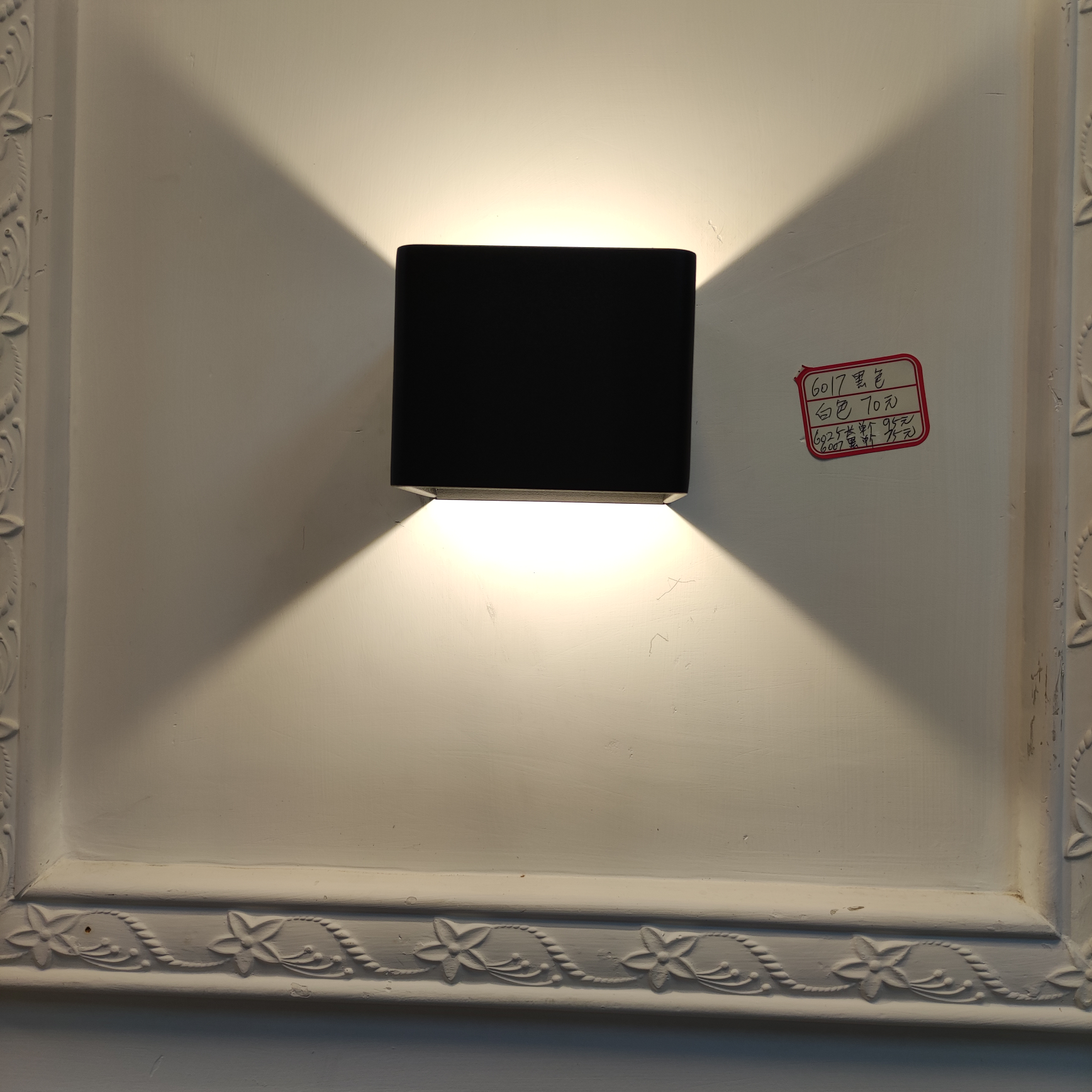 The 6017 outdoor and indoor wall lamps are black and white