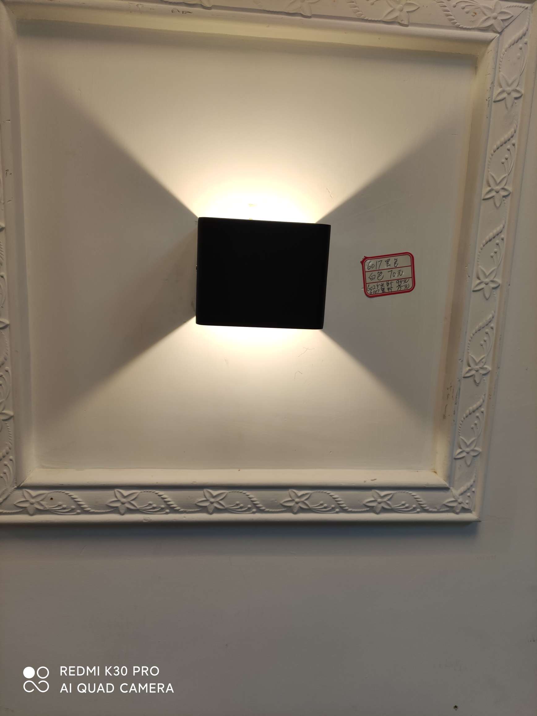 The 6017 outdoor and indoor wall lamps are black and white Specification image