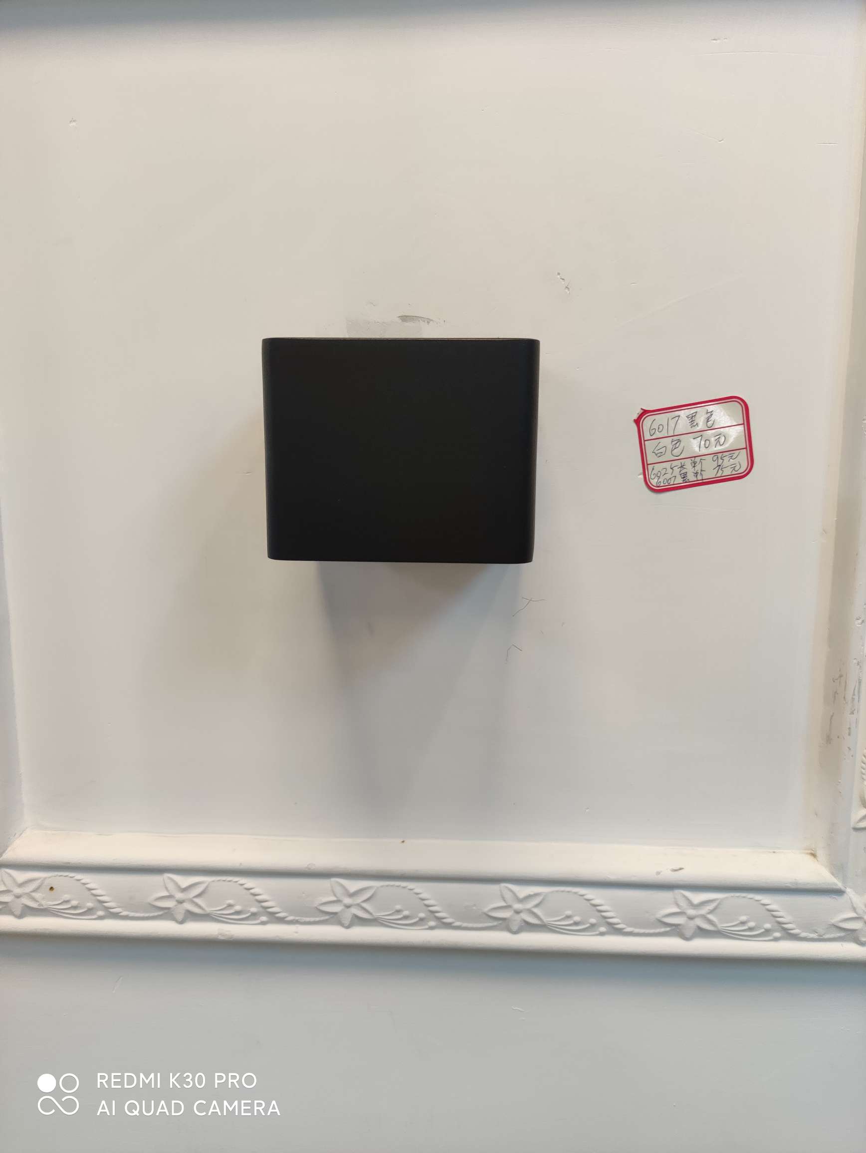 The 6017 outdoor and indoor wall lamps are black and white details Picture