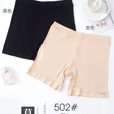 2023 New Listed Women's Underwear Pure Cotton Intimate Comfortable Skin Briefs #502