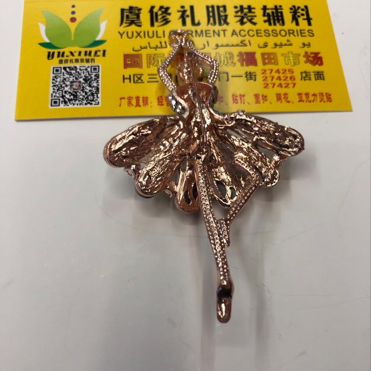 白钻美女胸针
白底实物图