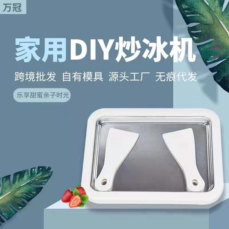 Ice stir-frying machine details Picture