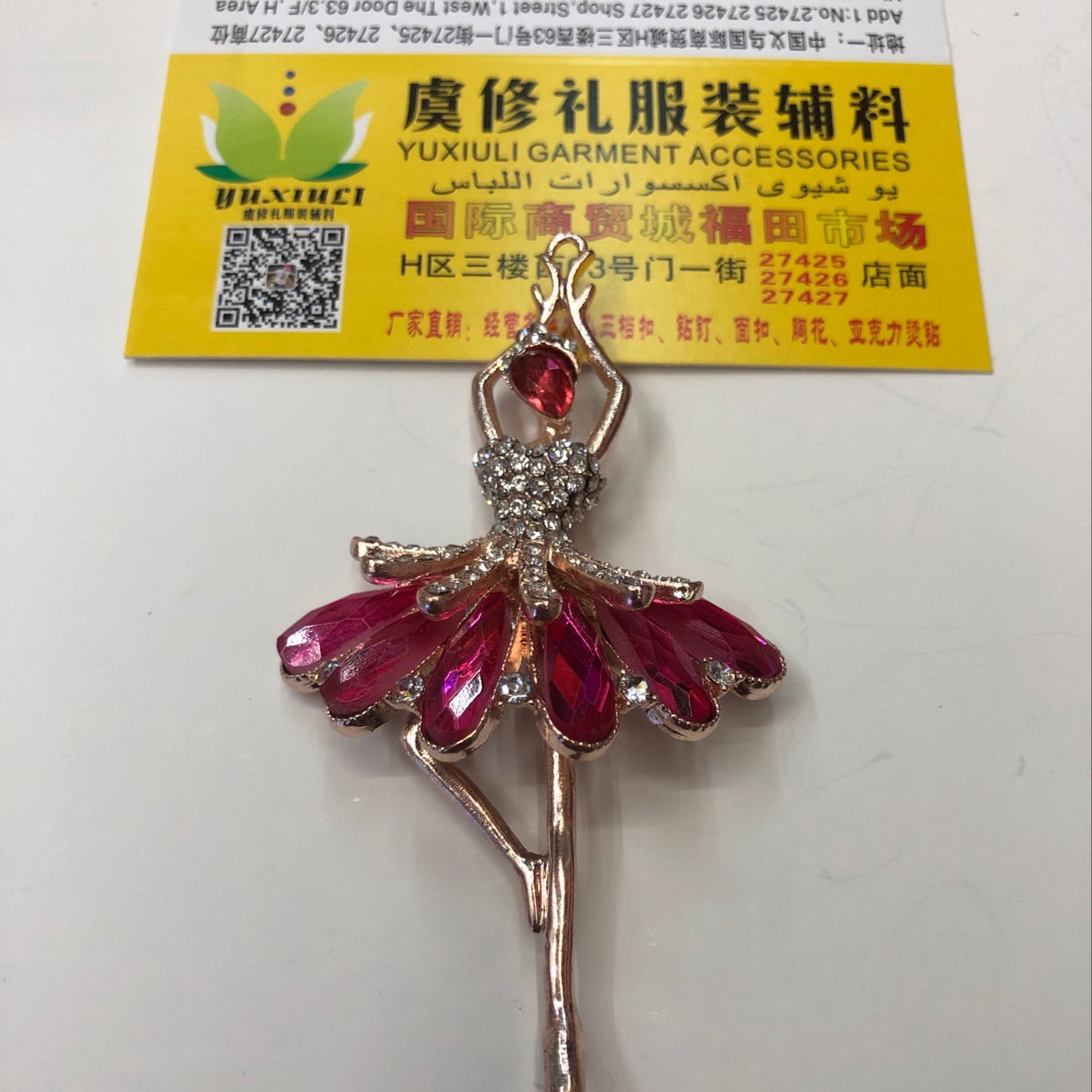 梅红钻胸花