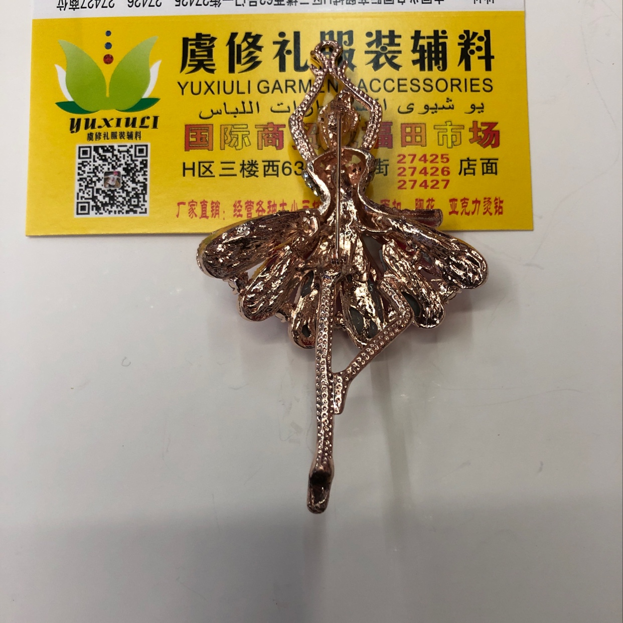 梅红钻胸花细节图