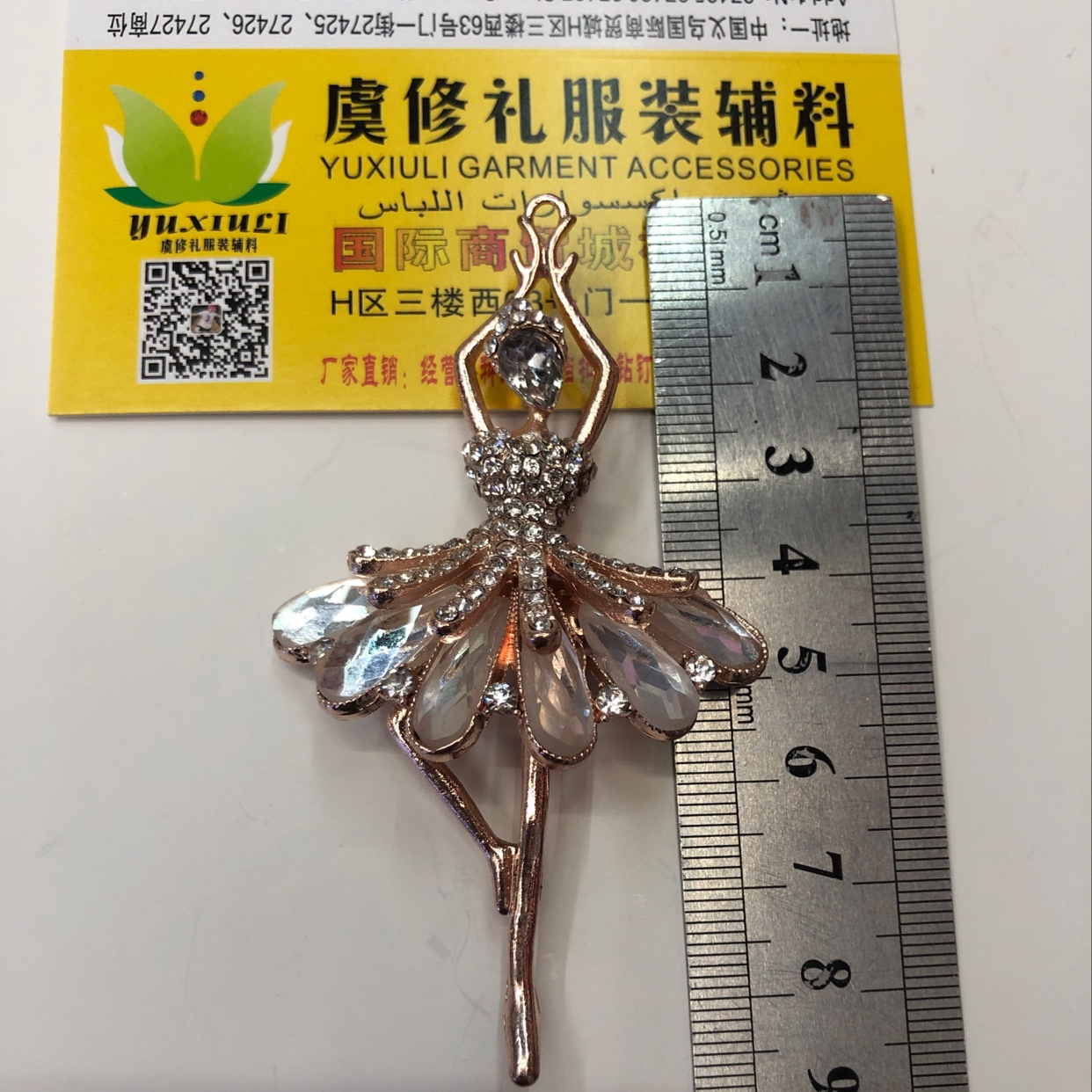 白钻美女胸针
详情图2