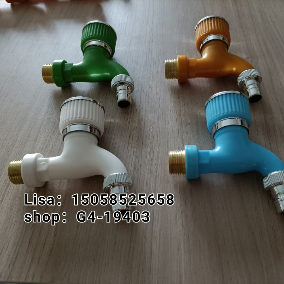 家用水龙头