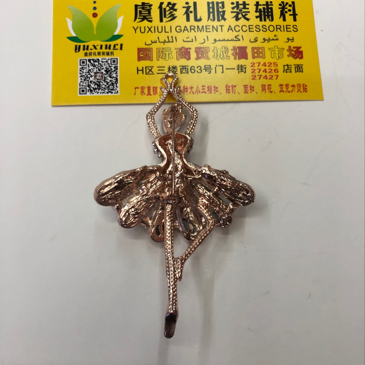 白钻美女胸针
详情图3