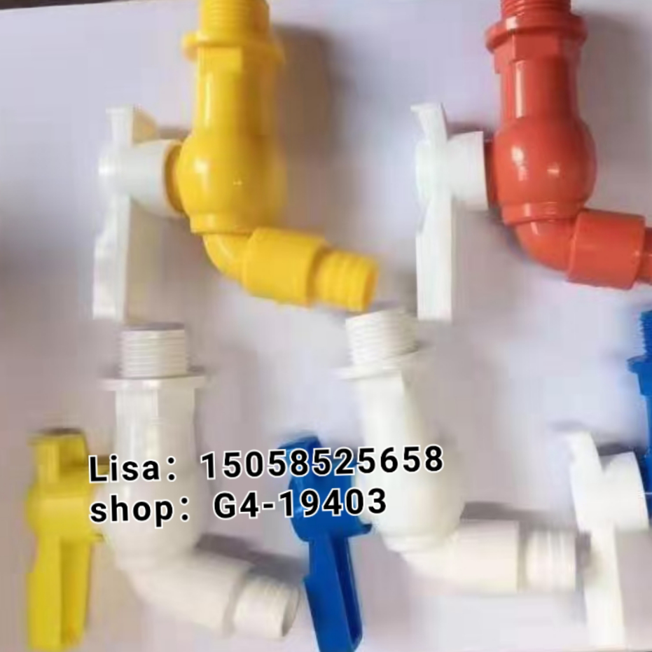 水龙头