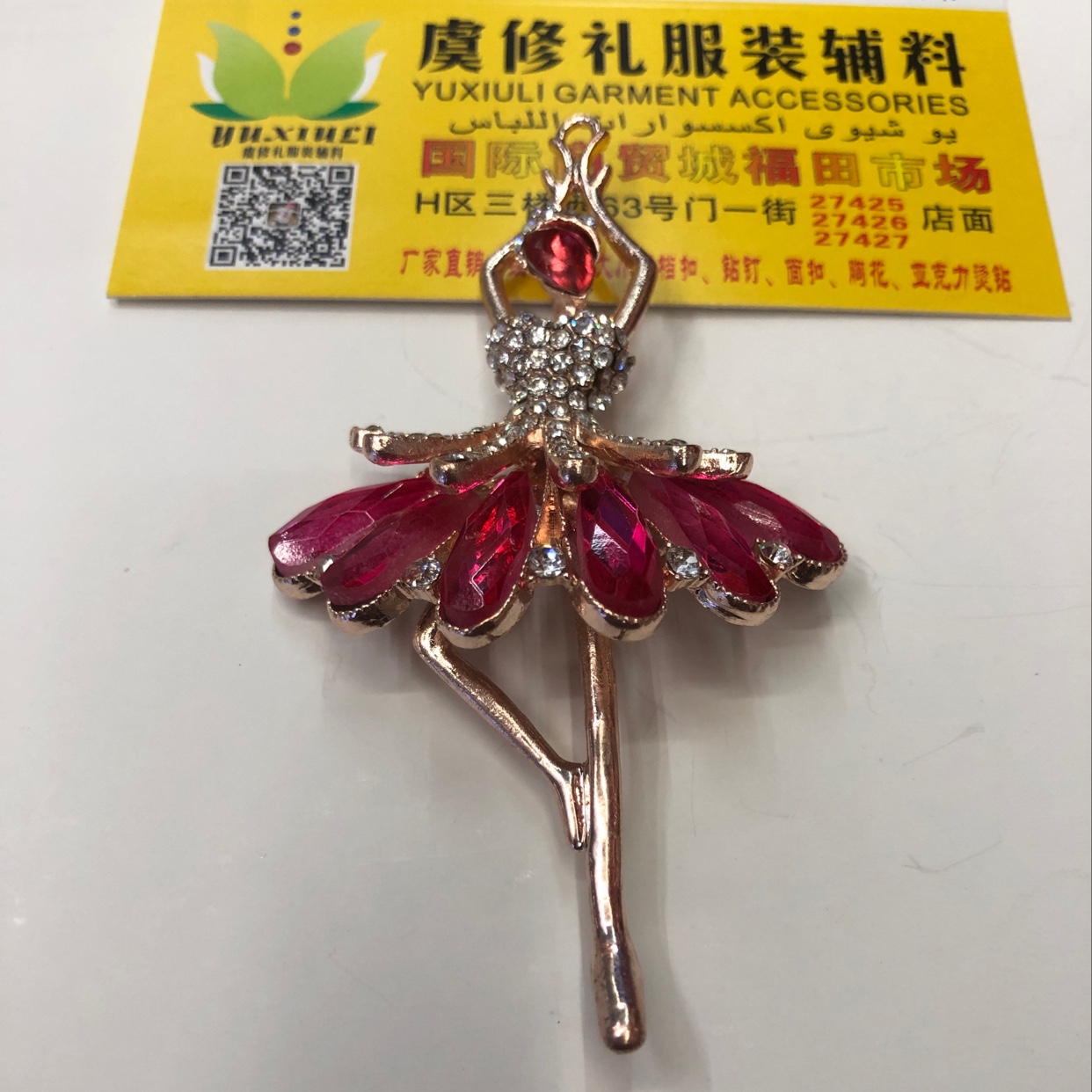 梅红钻胸花产品图