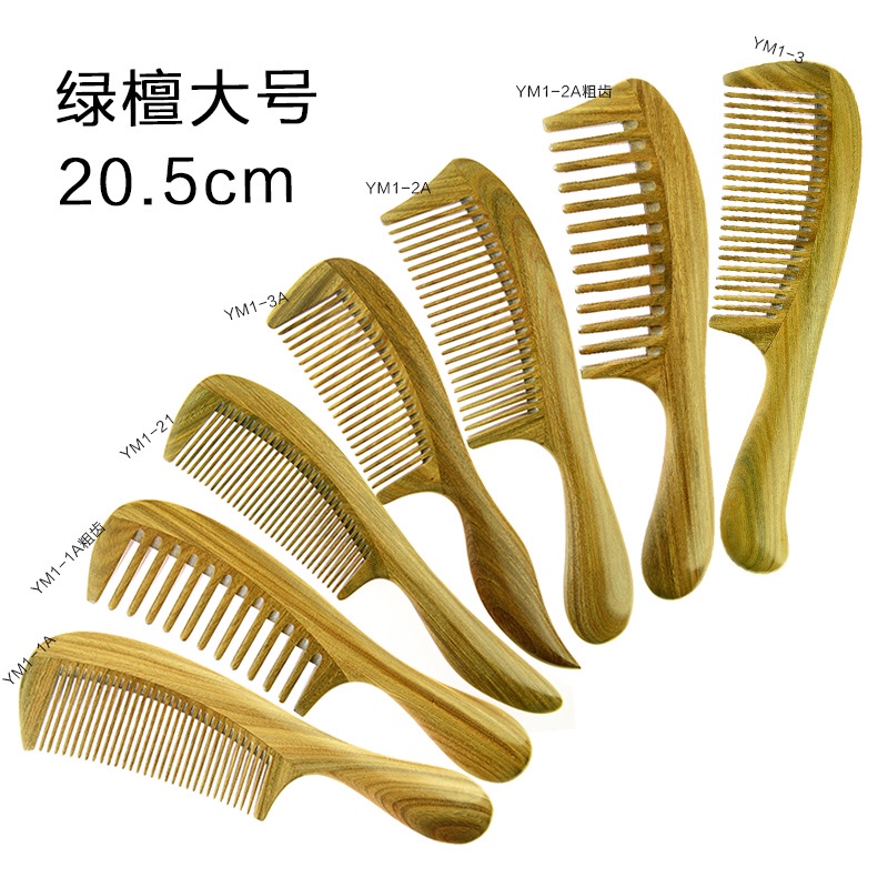 Genuine natural wood green sandalwood comb, extended handle, fine-toothed comb, wide-toothed curly comb