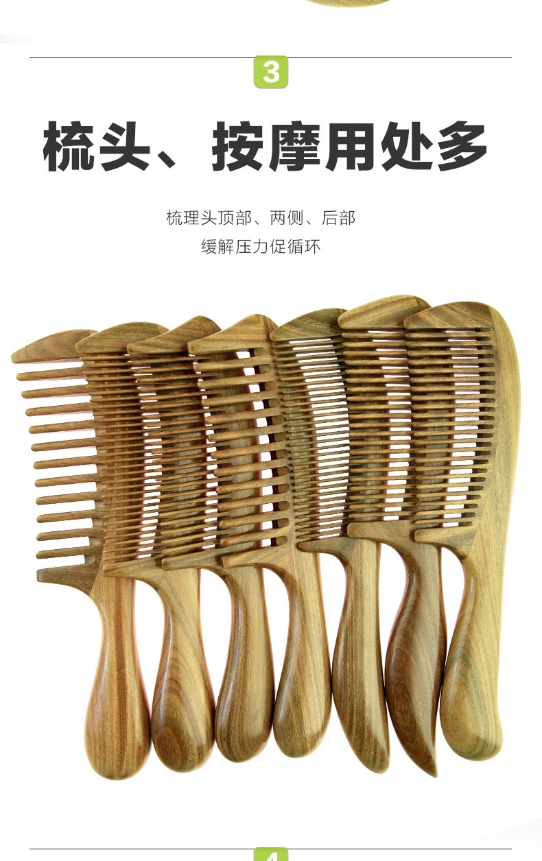 Genuine natural wood green sandalwood comb, extended handle, fine-toothed comb, wide-toothed curly comb detail image 7