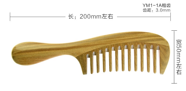 Genuine natural wood green sandalwood comb, extended handle, fine-toothed comb, wide-toothed curly comb detail image 15
