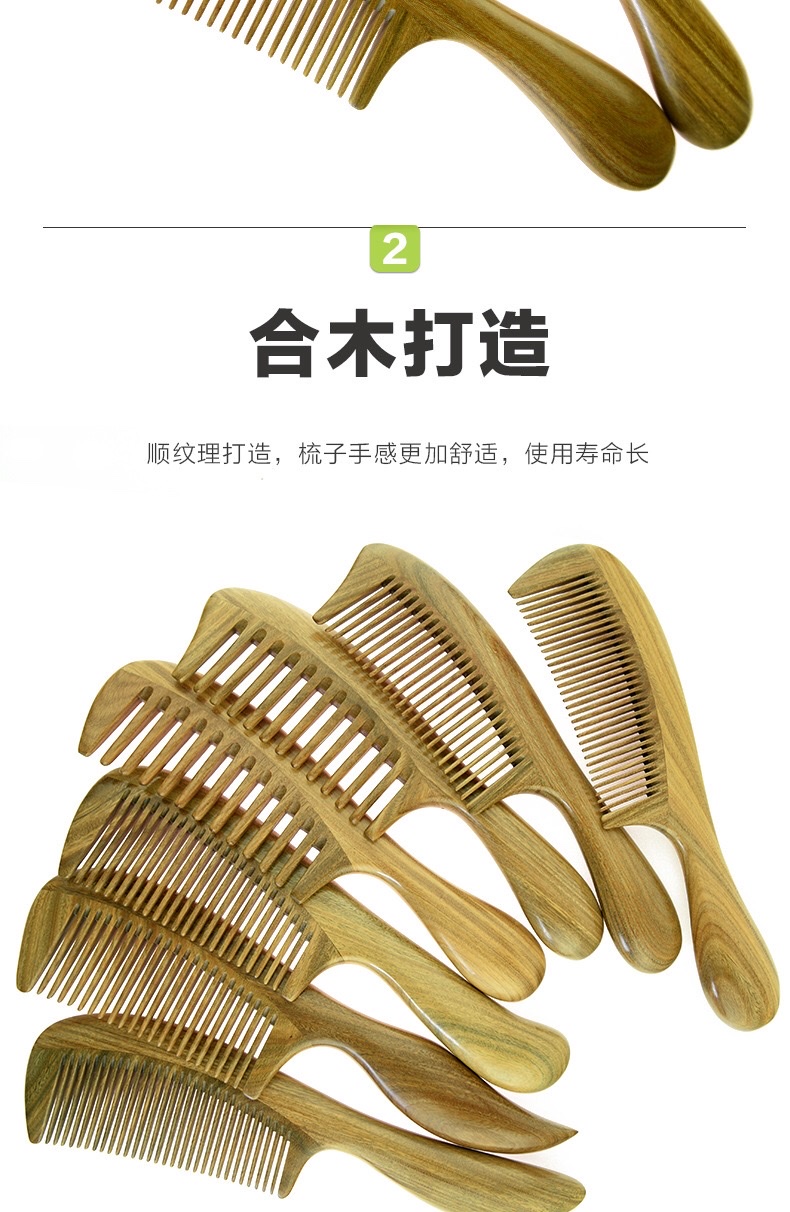 Genuine natural wood green sandalwood comb, extended handle, fine-toothed comb, wide-toothed curly comb detail image 6