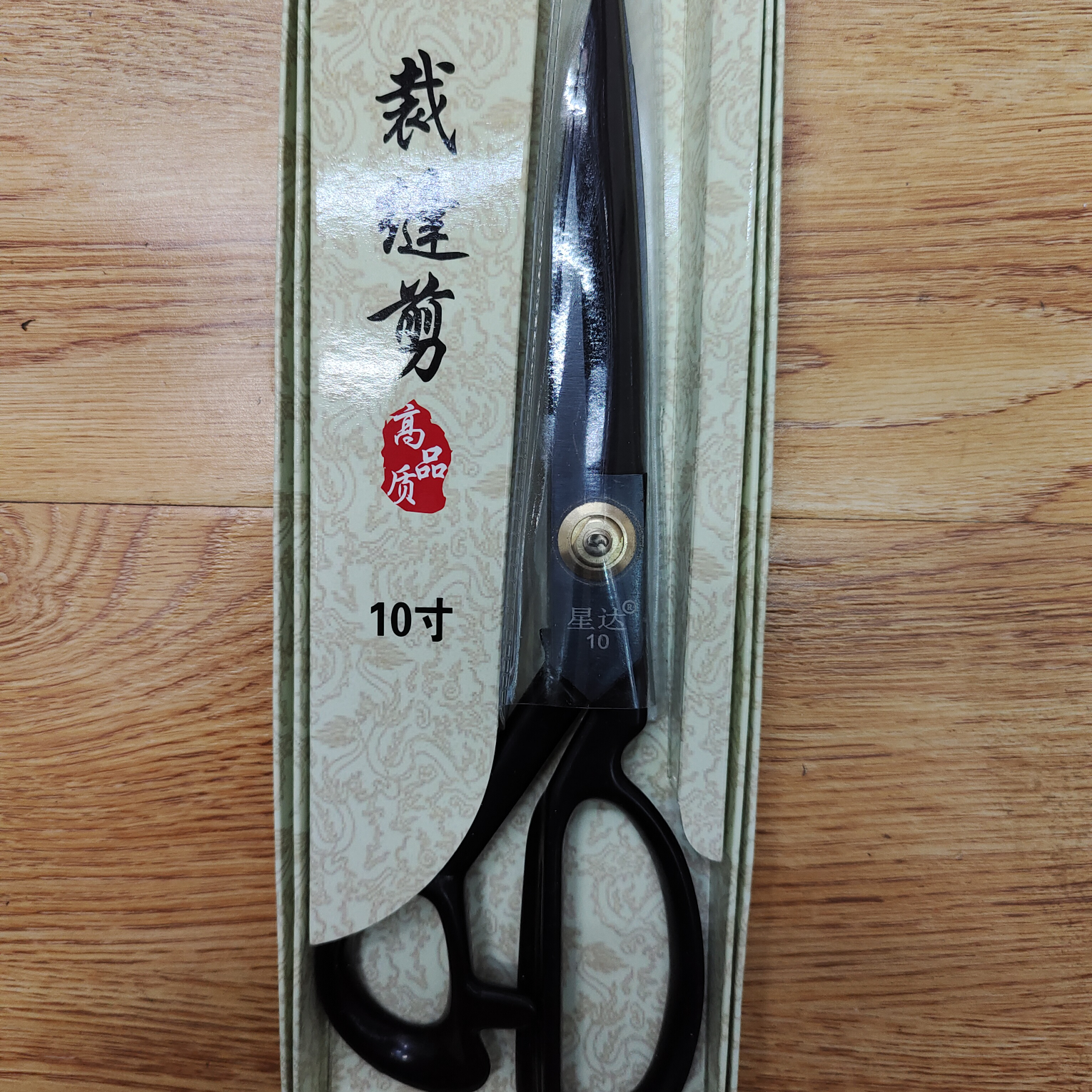 凯博KAIBO厂家直销10寸全黑裁缝剪10523详情图1
