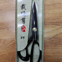 凯博KAIBO厂家直销8寸全黑裁缝剪10525