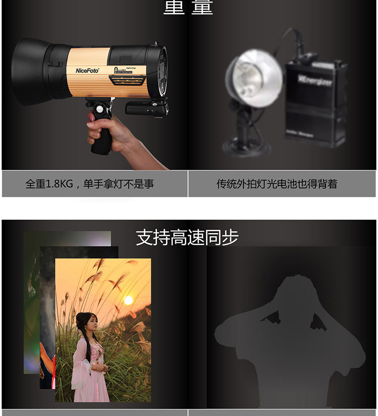 680A outdoor shooting light detail image 10