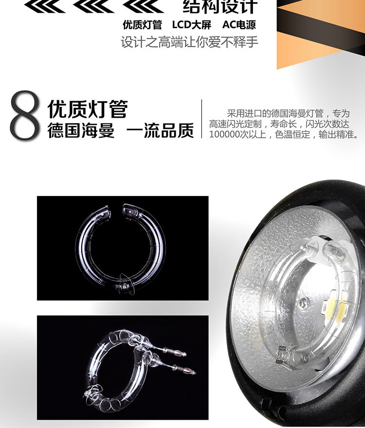 680A outdoor shooting light detail image 16