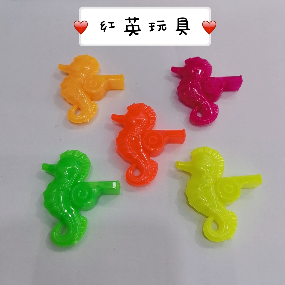 新款海底动物海马冠军哨可作配件蛋壳赠品幼儿活动必备厂家直销