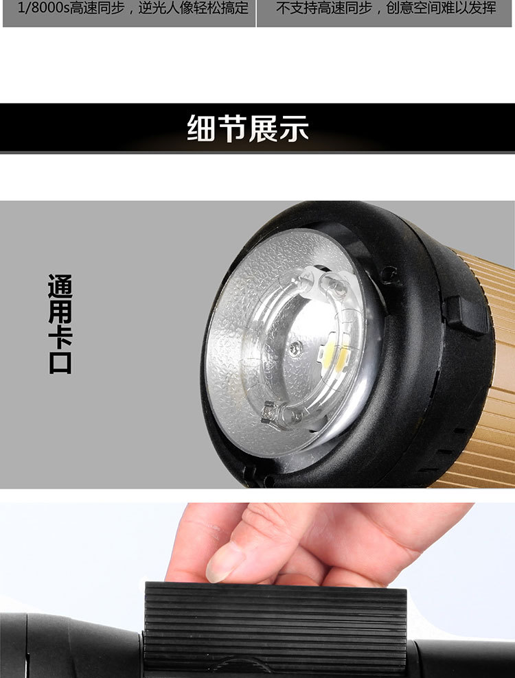 680A outdoor shooting light detail image 14
