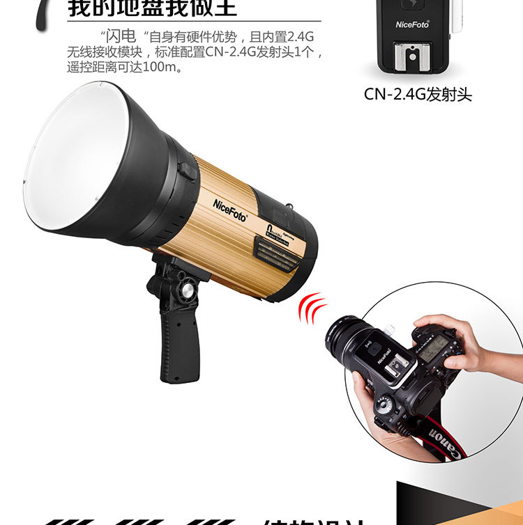 680A outdoor shooting light detail image 1