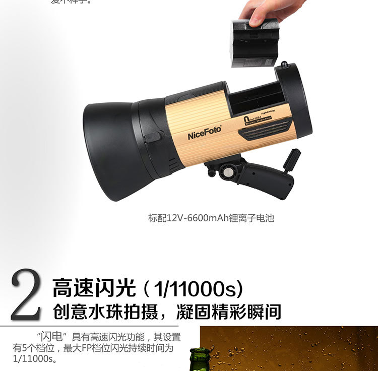 680A outdoor shooting light detail image 6
