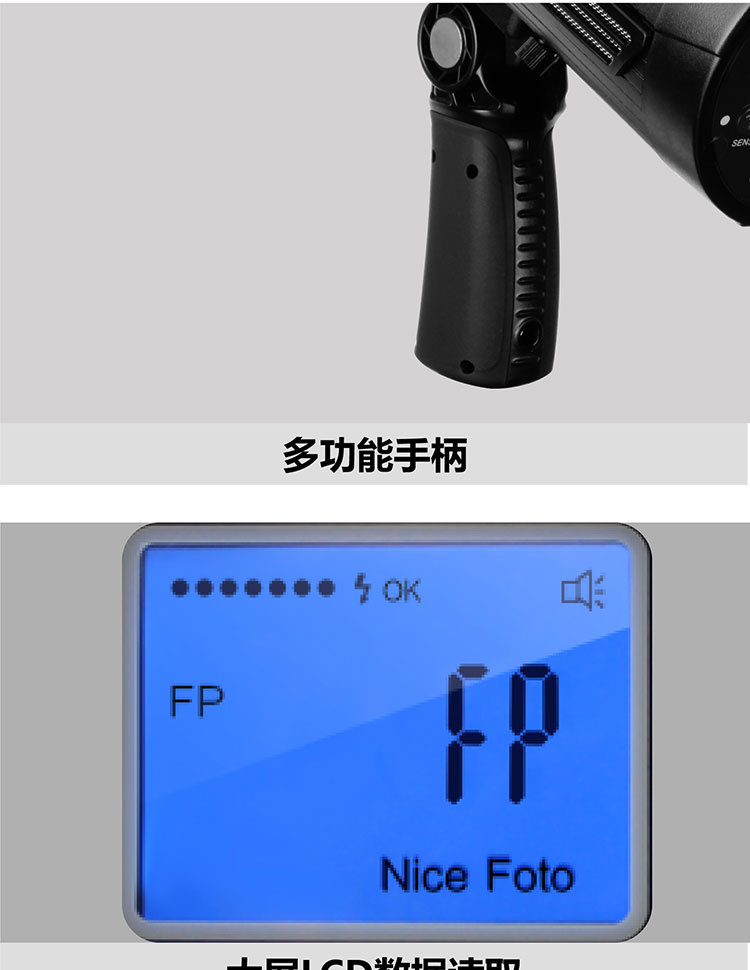 680A outdoor shooting light detail image 5
