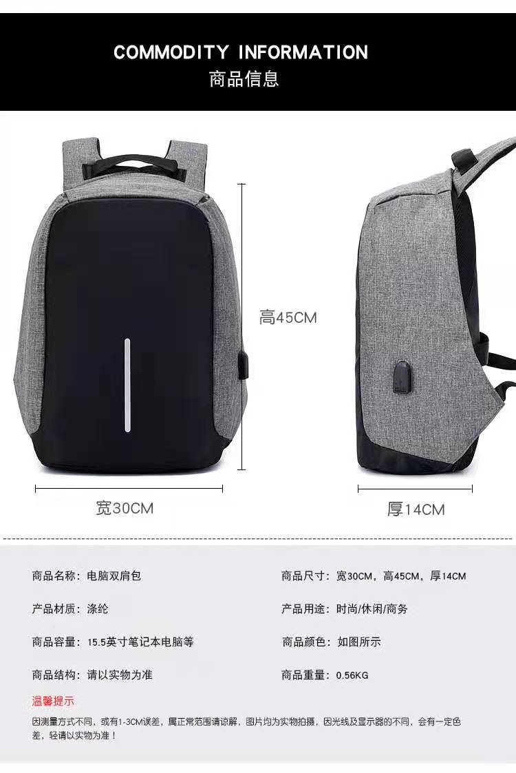 跨境货源双肩包男士商务背包大容量电脑包防盗双肩背包定制代发产品图