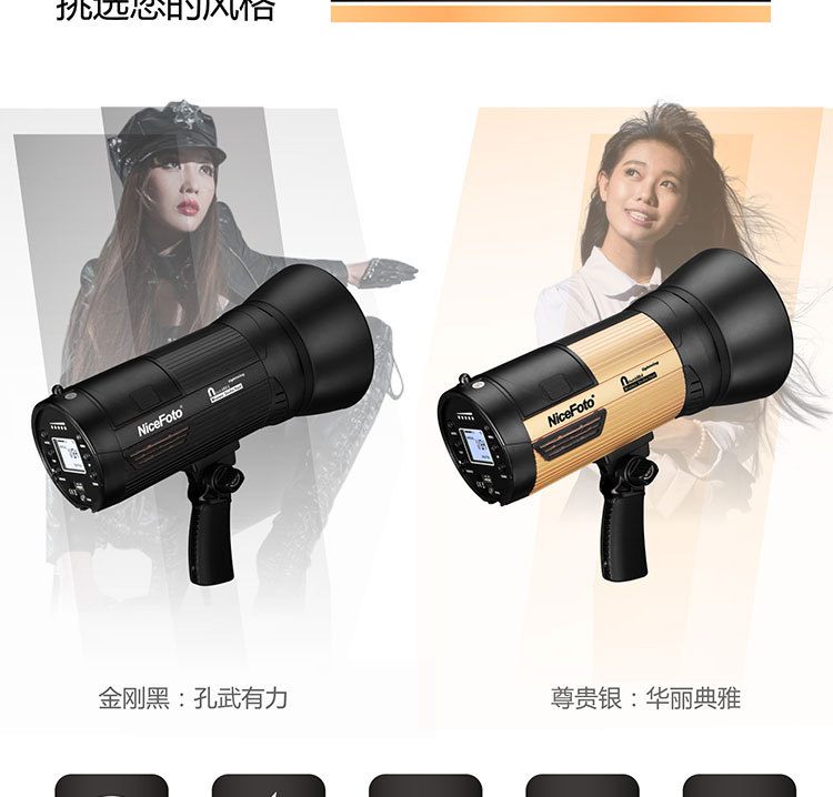 680A outdoor shooting light detail image 3