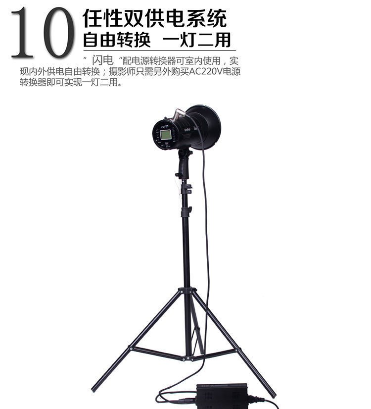 680A outdoor shooting light detail image 2