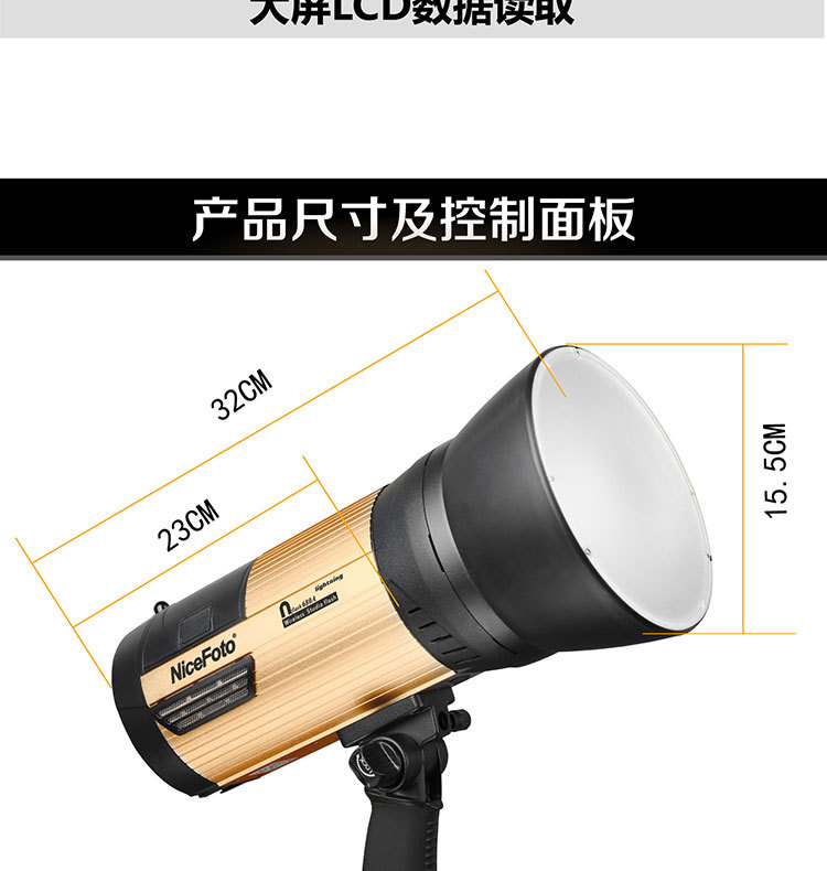680A outdoor shooting light detail image 12