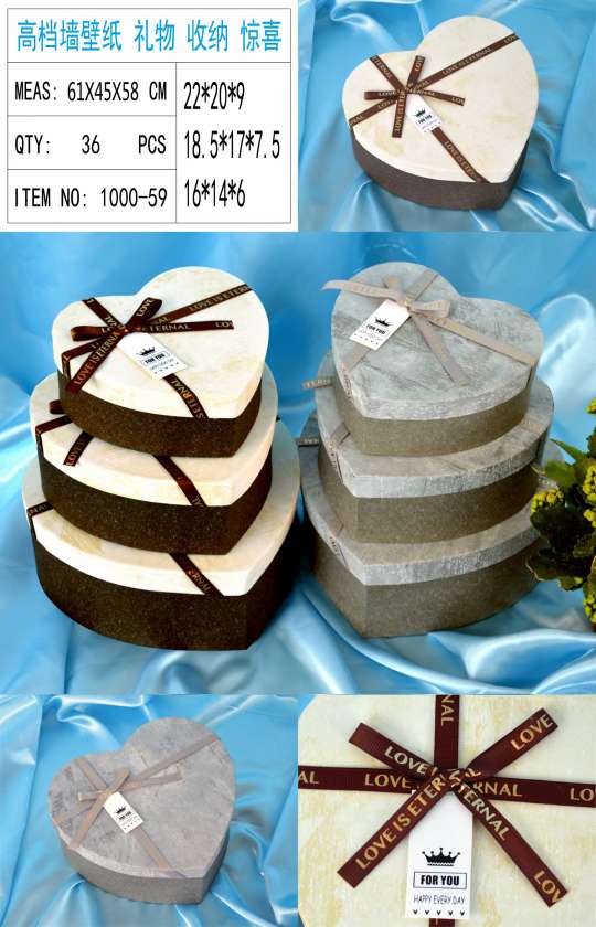 Tianxiang Craft Gift Box, Creative gift, creative Heart three-piece set, gift box, packaging box, paper box, gift box Item Picture
