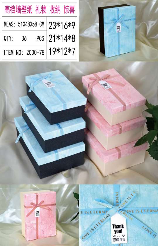 Tianxiang Craft Gift Box Creative New rectangular three-piece set gift box, packaging box, paper box, gift box details Picture