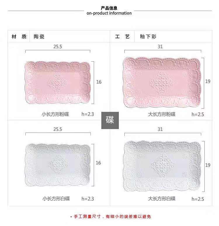 European-style creative pure white ceramic rectangular plate, restaurant steamed fish plate, baking plate, Western food plate, sushi plate, fruit plate, 10 inches detail image 2