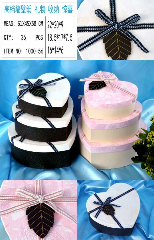Tianxiang Craft Gift Box, Creative gift, creative Heart three-piece set, gift box, packaging box, paper box, gift box Application Scenario