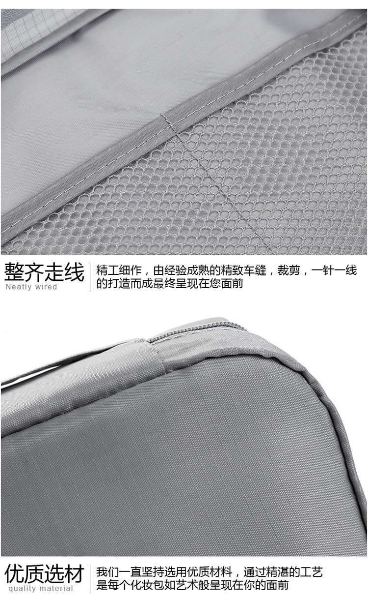 韩版旅行大容量二代洗漱包化妆包便携收纳包多功能旅行收纳小包详情图10