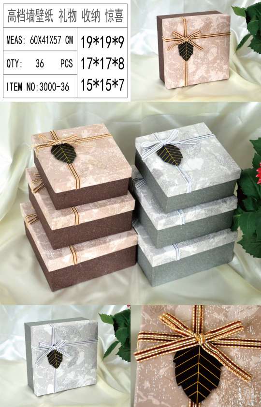 Tianxiang Craft Gift Box, creative gift, new square three-piece set, gift box, packaging box, paper box, gift box Specification drawing