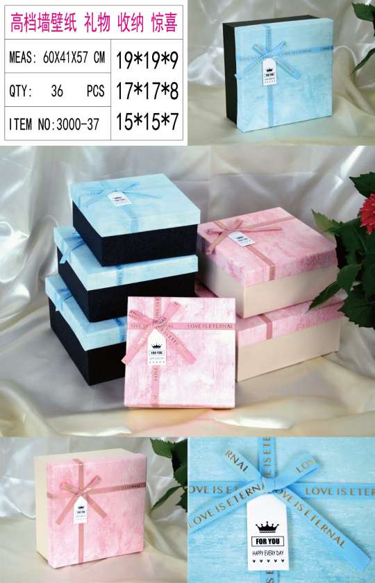 Tianxiang Craft Gift Box, creative gift, new square three-piece set, gift box, packaging box, paper box, gift box Application Scenario