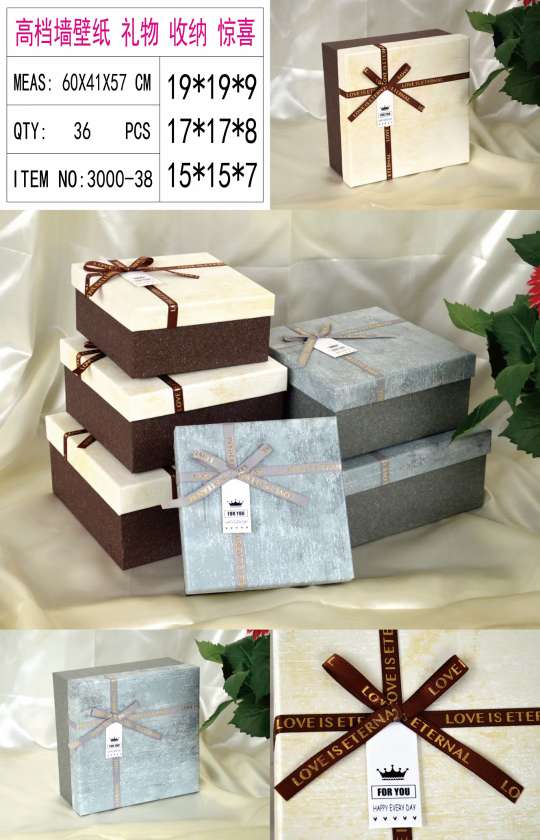 Tianxiang Craft Gift Box, creative gift, new square three-piece set, gift box, packaging box, paper box, gift box details Picture