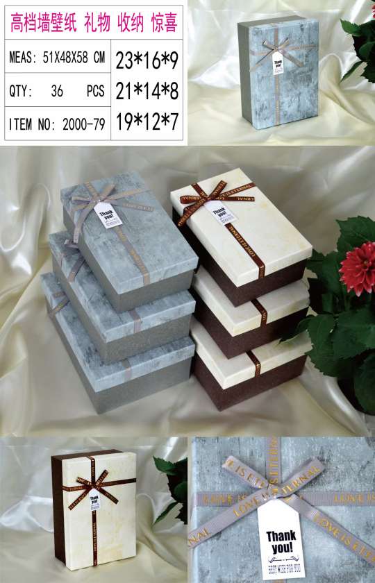 Tianxiang Craft Gift Box Creative New rectangular three-piece set gift box, packaging box, paper box, gift box Application Scenario