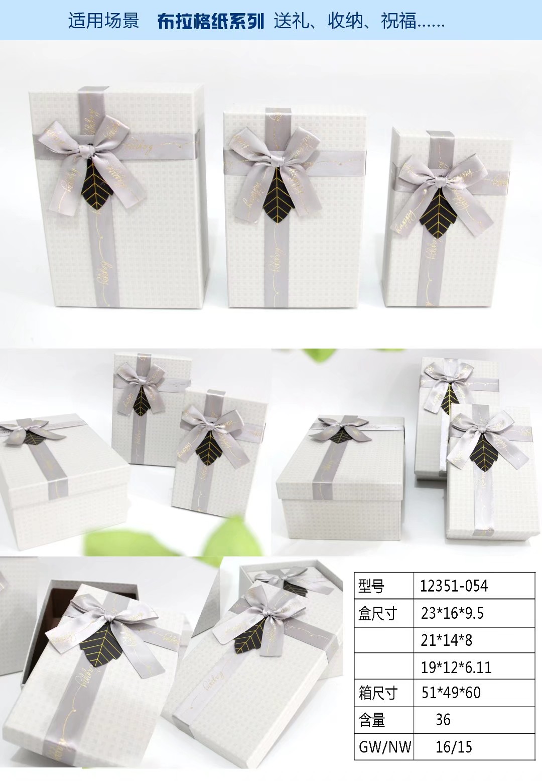 Tianxiang Craft Gift Box, creative gift, creative rectangular three-piece set, gift box, packaging box, paper box, gift box details Picture