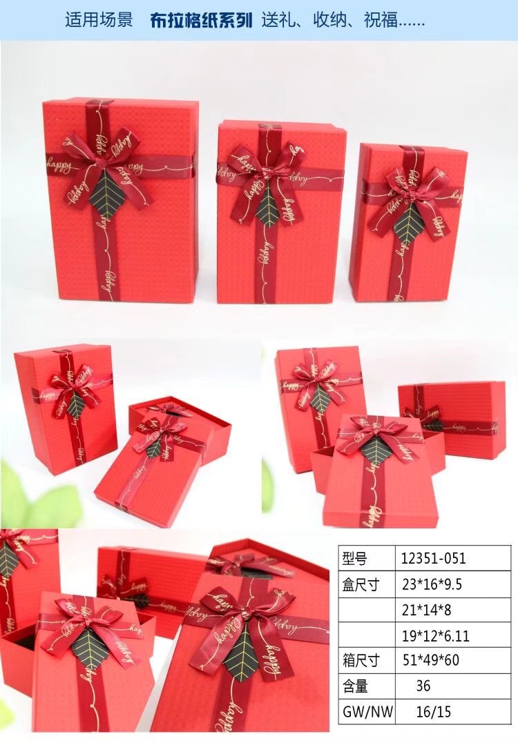 Tianxiang Craft Gift Box, creative gift, creative rectangular three-piece set, gift box, packaging box, paper box, gift box details Picture