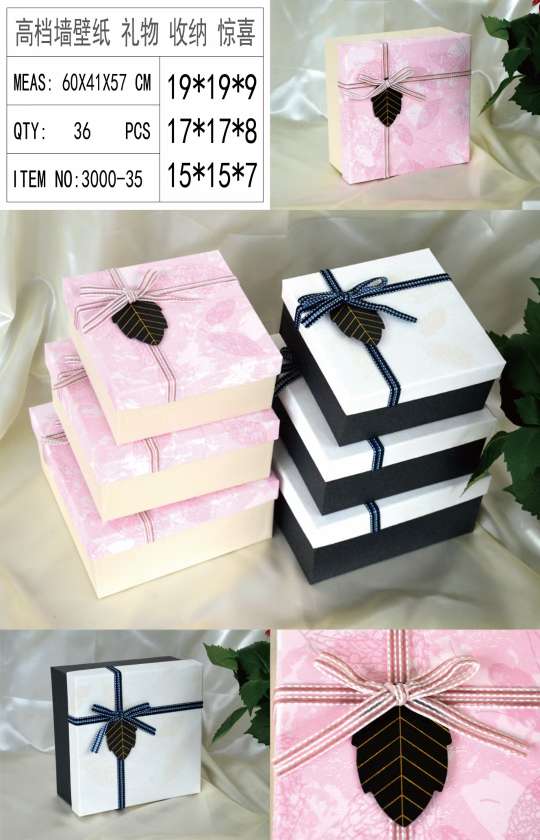 Tianxiang Craft Gift Box, creative gift, new square three-piece set, gift box, packaging box, paper box, gift box Item Picture