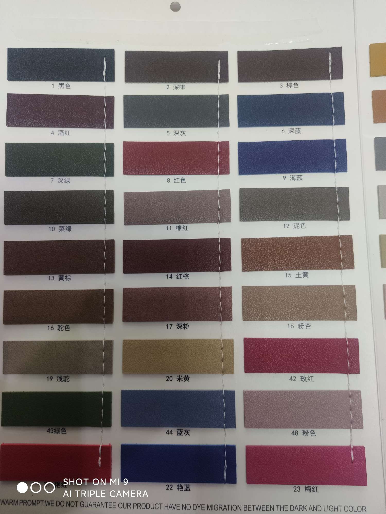 纳帕纹双面革细节图