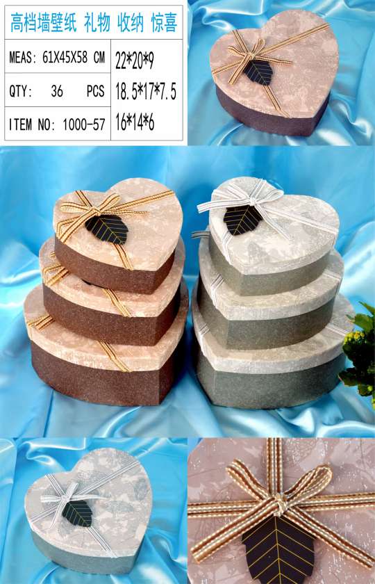 Tianxiang Craft Gift Box, Creative gift, creative Heart three-piece set, gift box, packaging box, paper box, gift box details Picture