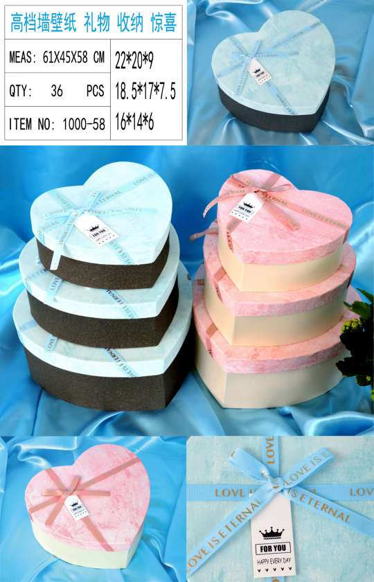 Tianxiang Craft Gift Box, Creative gift, creative Heart three-piece set, gift box, packaging box, paper box, gift box details Picture