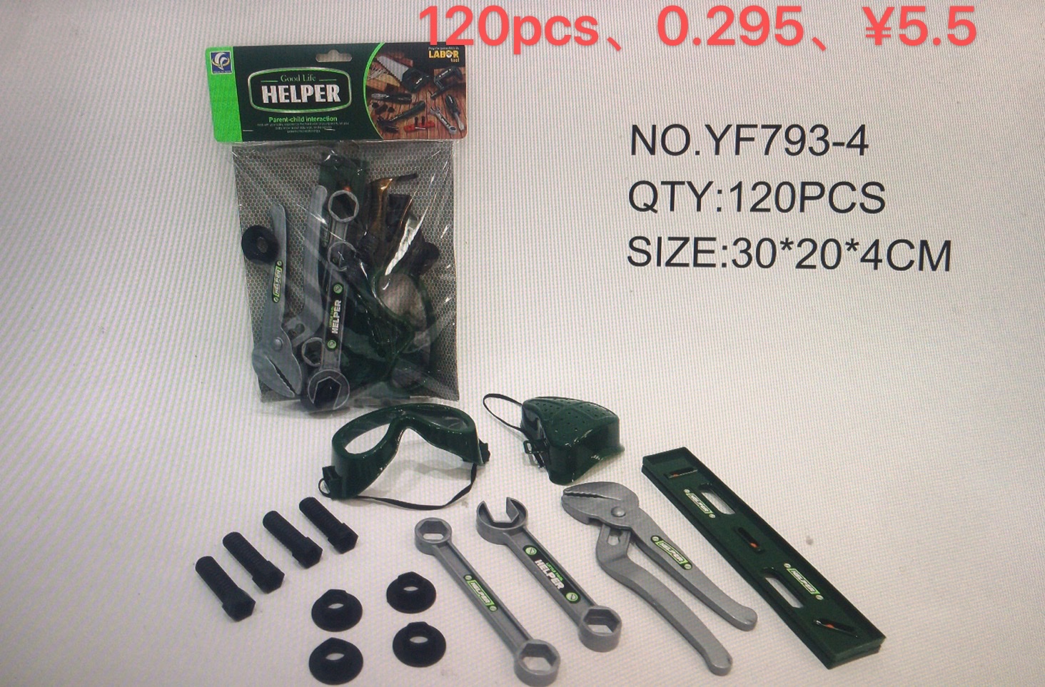 YF793-1-2-3 paper card pvc packaging tools and toys Specification image
