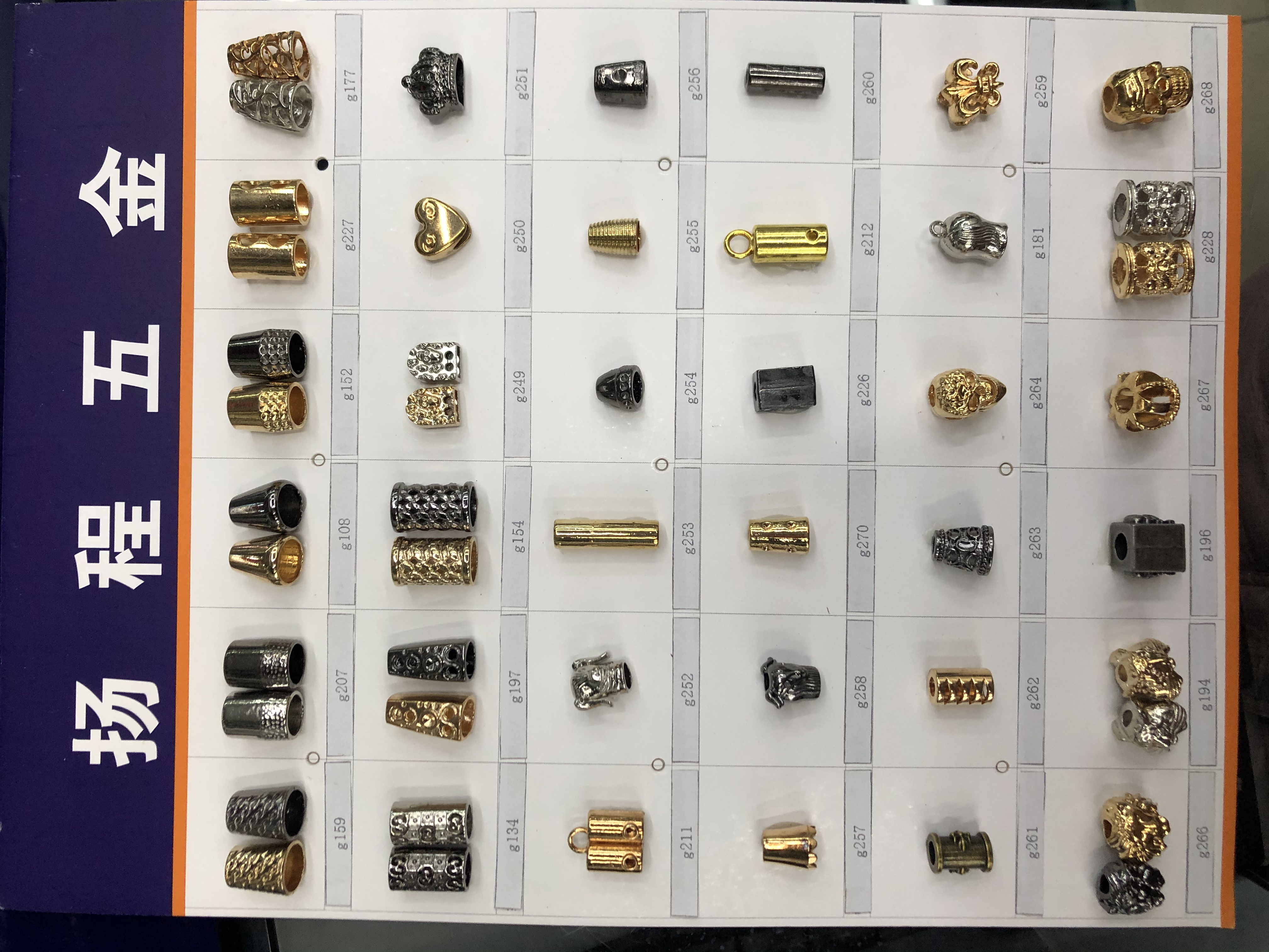锌合金吊钟 绳扣 羽绒服衣帽止滑扣 卫衣金属扣 喇叭型吊扣 绳头扣 绳头卡扣详情5